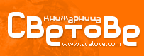 ���������� - svetove.com